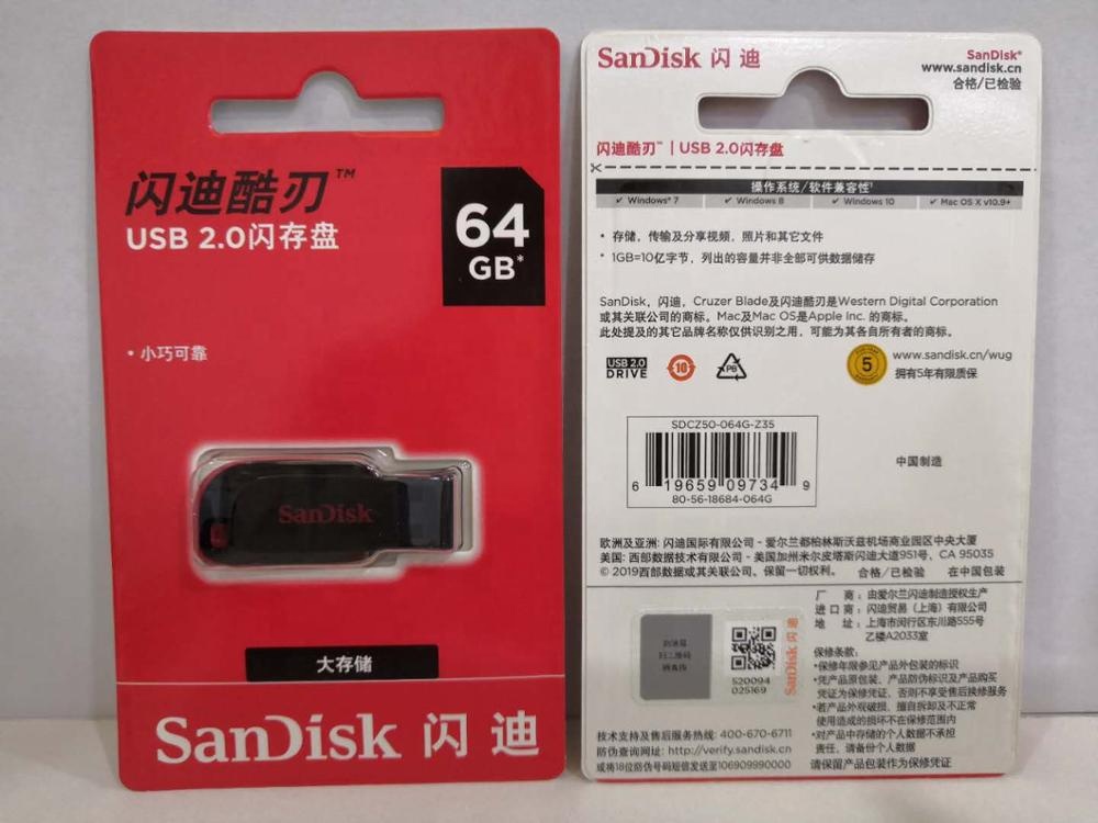 package-img
